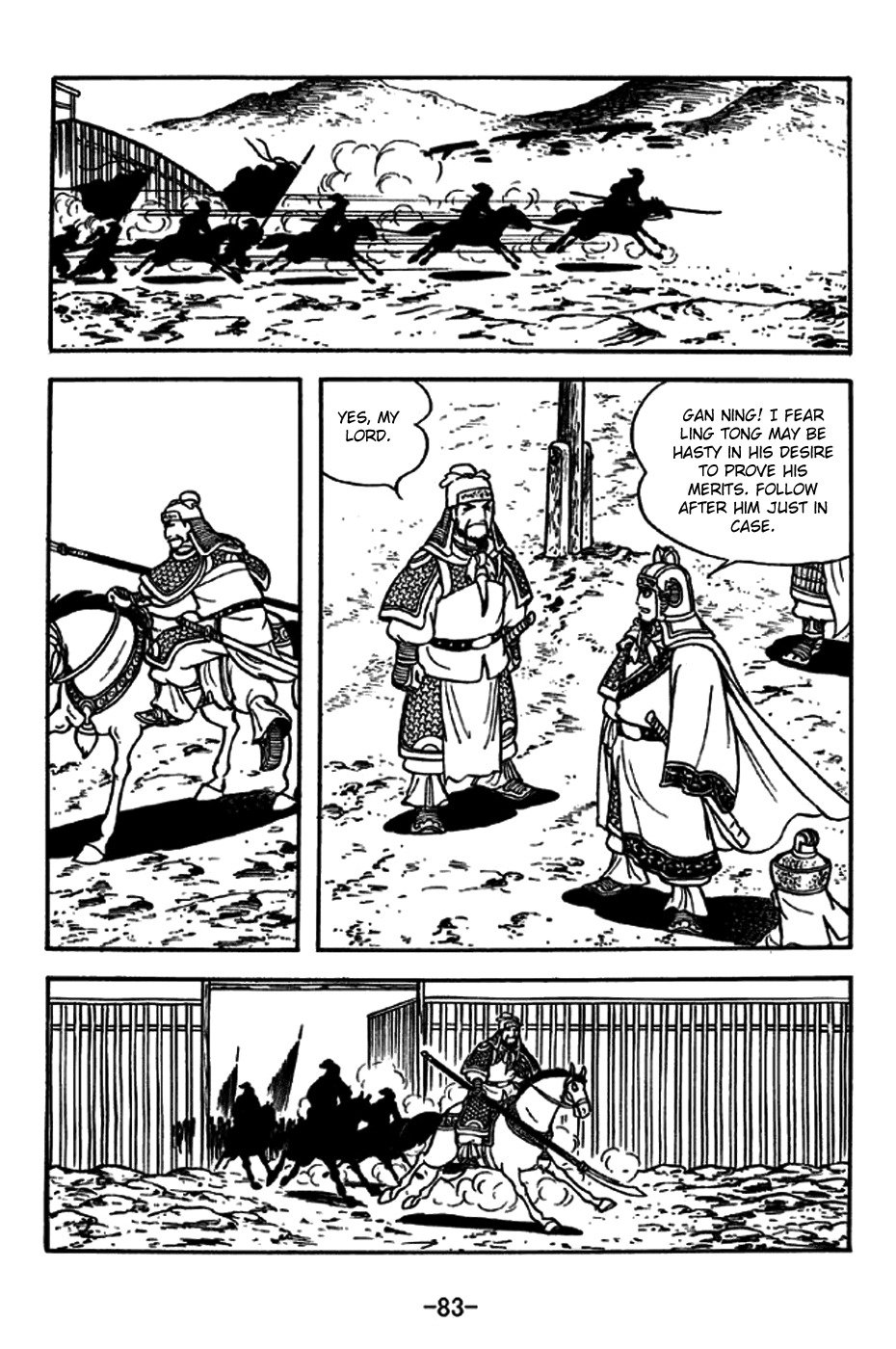 Sangokushi Chapter 237 page 4 - Chapter 237: All-Out Attack