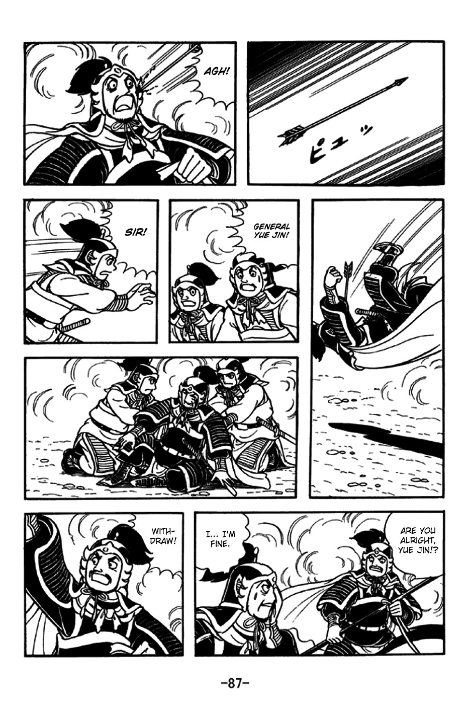 Sangokushi Chapter 237 page 8 - Chapter 237: All-Out Attack