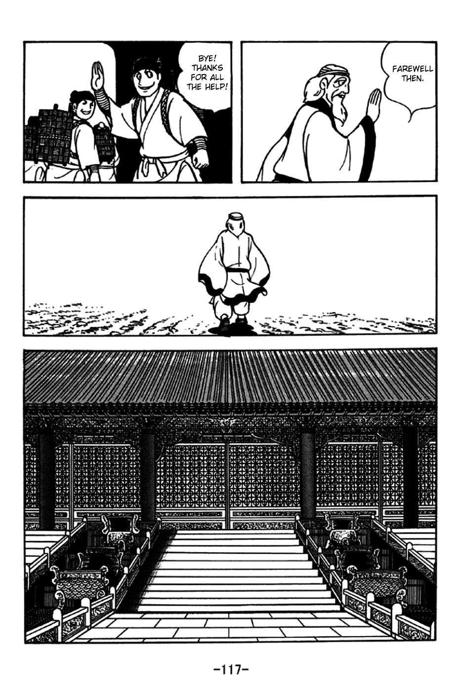 Sangokushi Chapter 238 page 10 - Chapter 238: An Eccentric Old Man