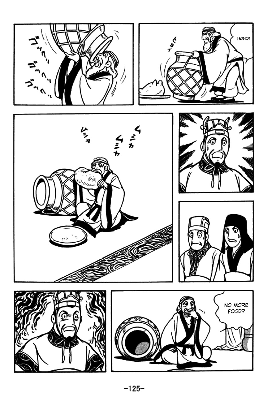 Sangokushi Chapter 238 page 18 - Chapter 238: An Eccentric Old Man