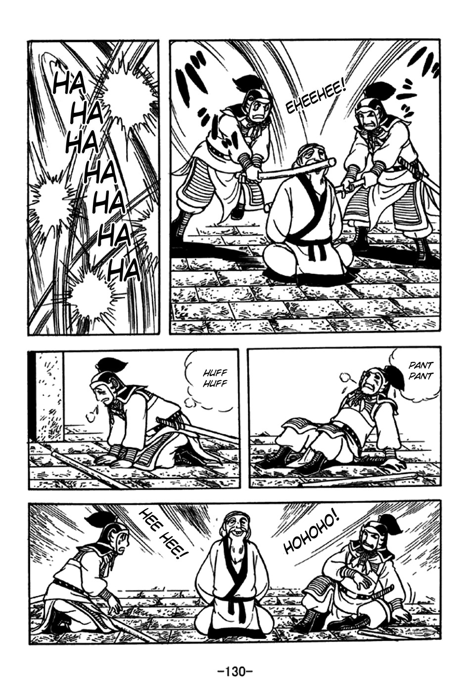 Sangokushi Chapter 238 page 23 - Chapter 238: An Eccentric Old Man