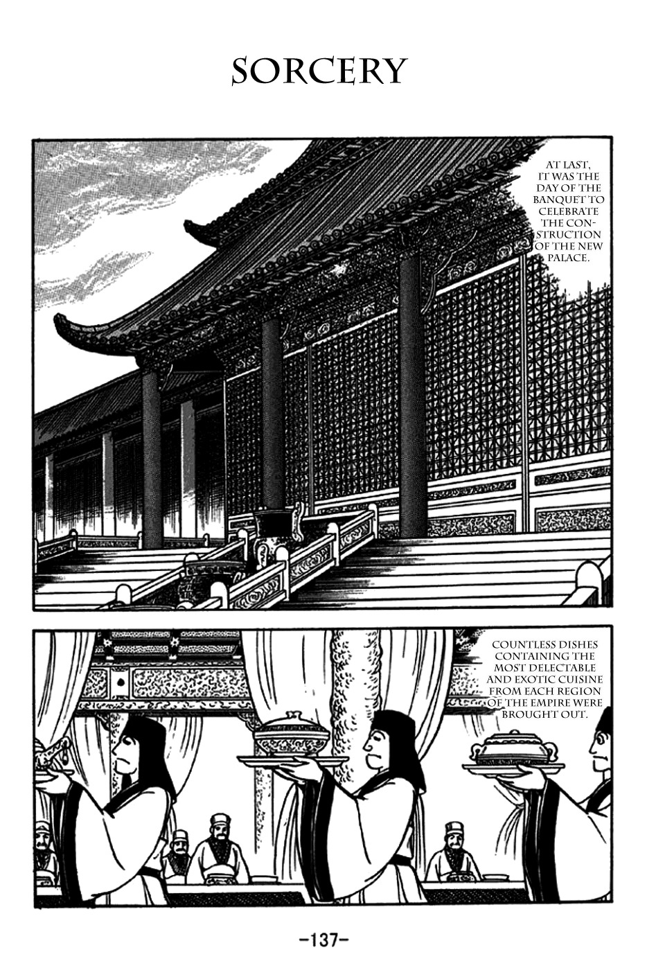 Sangokushi Chapter 239 page 1 - Chapter 239: Sorcery
