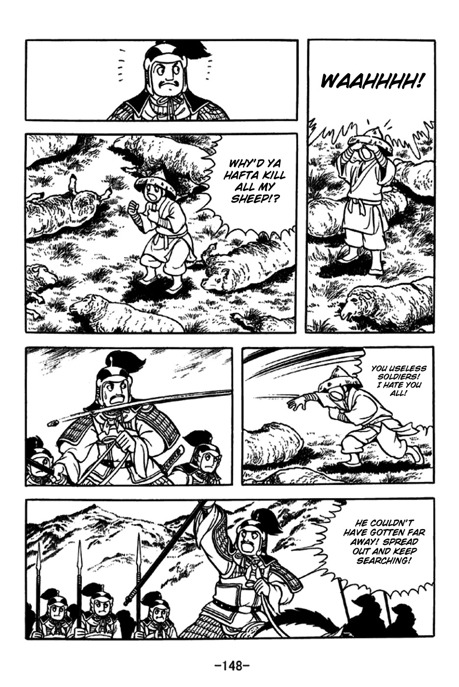 Sangokushi Chapter 239 page 12 - Chapter 239: Sorcery
