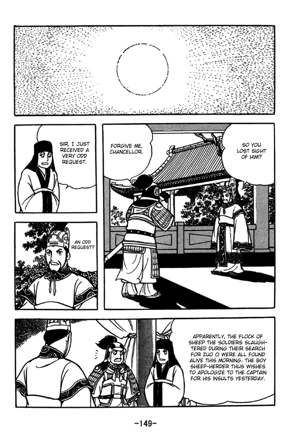 Sangokushi Chapter 239 page 13 - Chapter 239: Sorcery