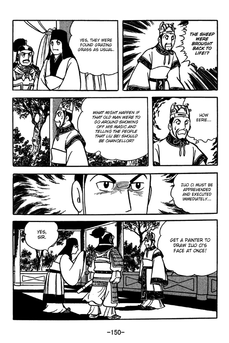 Sangokushi Chapter 239 page 14 - Chapter 239: Sorcery