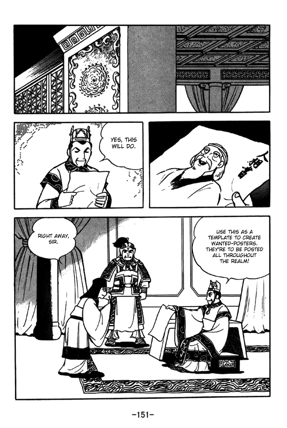 Sangokushi Chapter 239 page 15 - Chapter 239: Sorcery