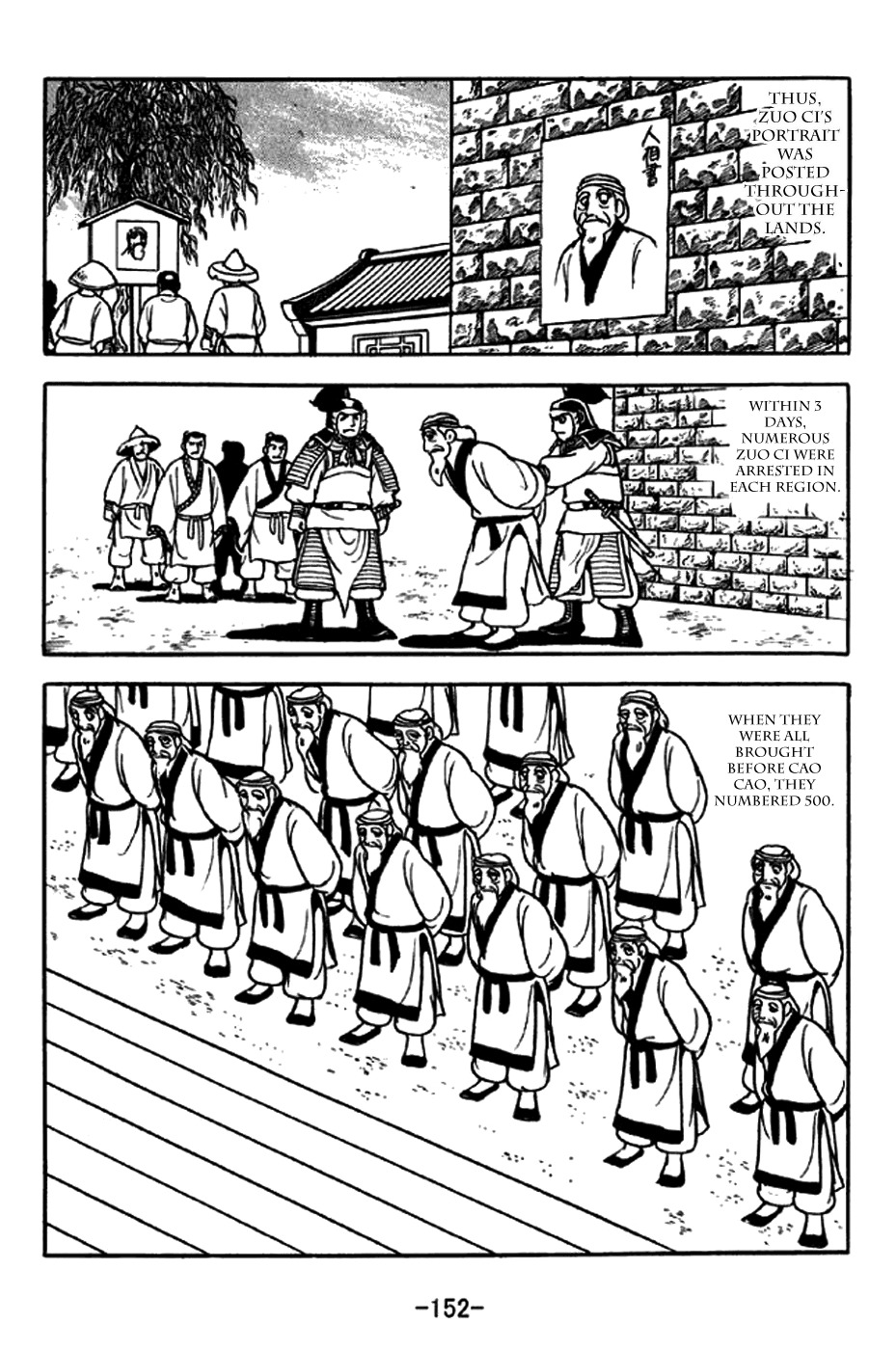 Sangokushi Chapter 239 page 16 - Chapter 239: Sorcery