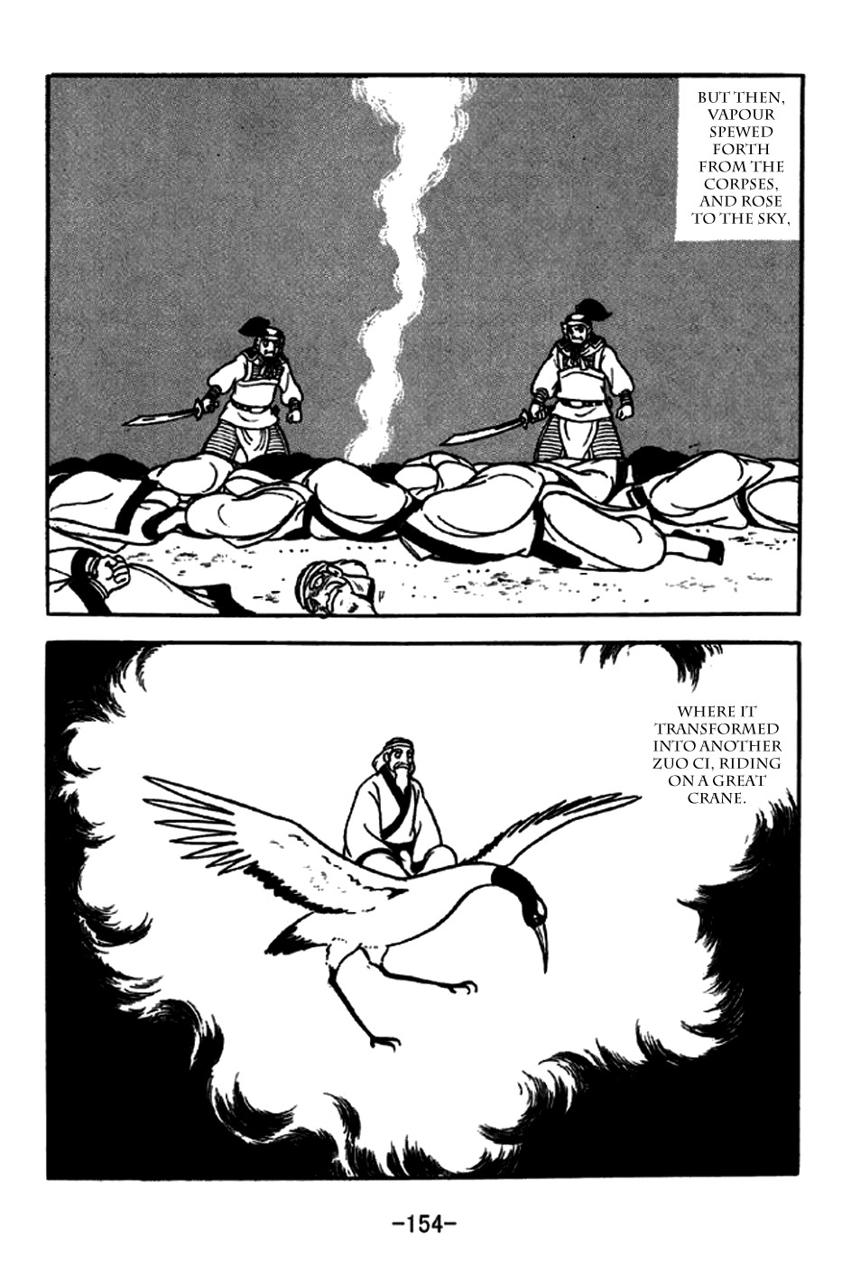 Sangokushi Chapter 239 page 18 - Chapter 239: Sorcery