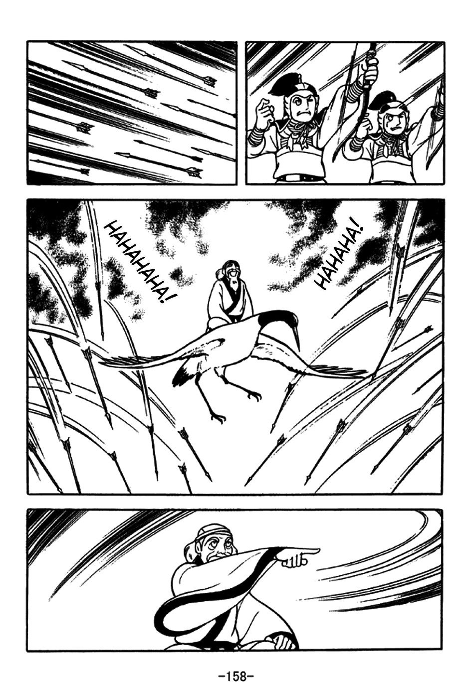 Sangokushi Chapter 239 page 22 - Chapter 239: Sorcery
