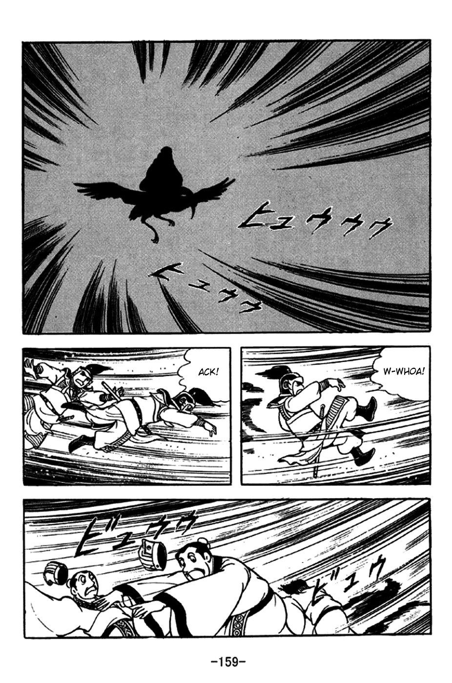 Sangokushi Chapter 239 page 23 - Chapter 239: Sorcery
