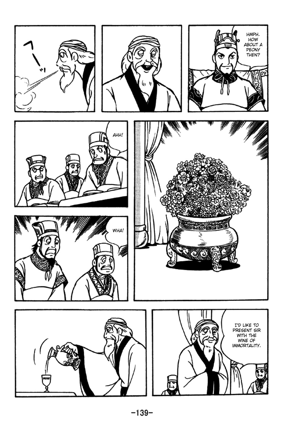 Sangokushi Chapter 239 page 3 - Chapter 239: Sorcery