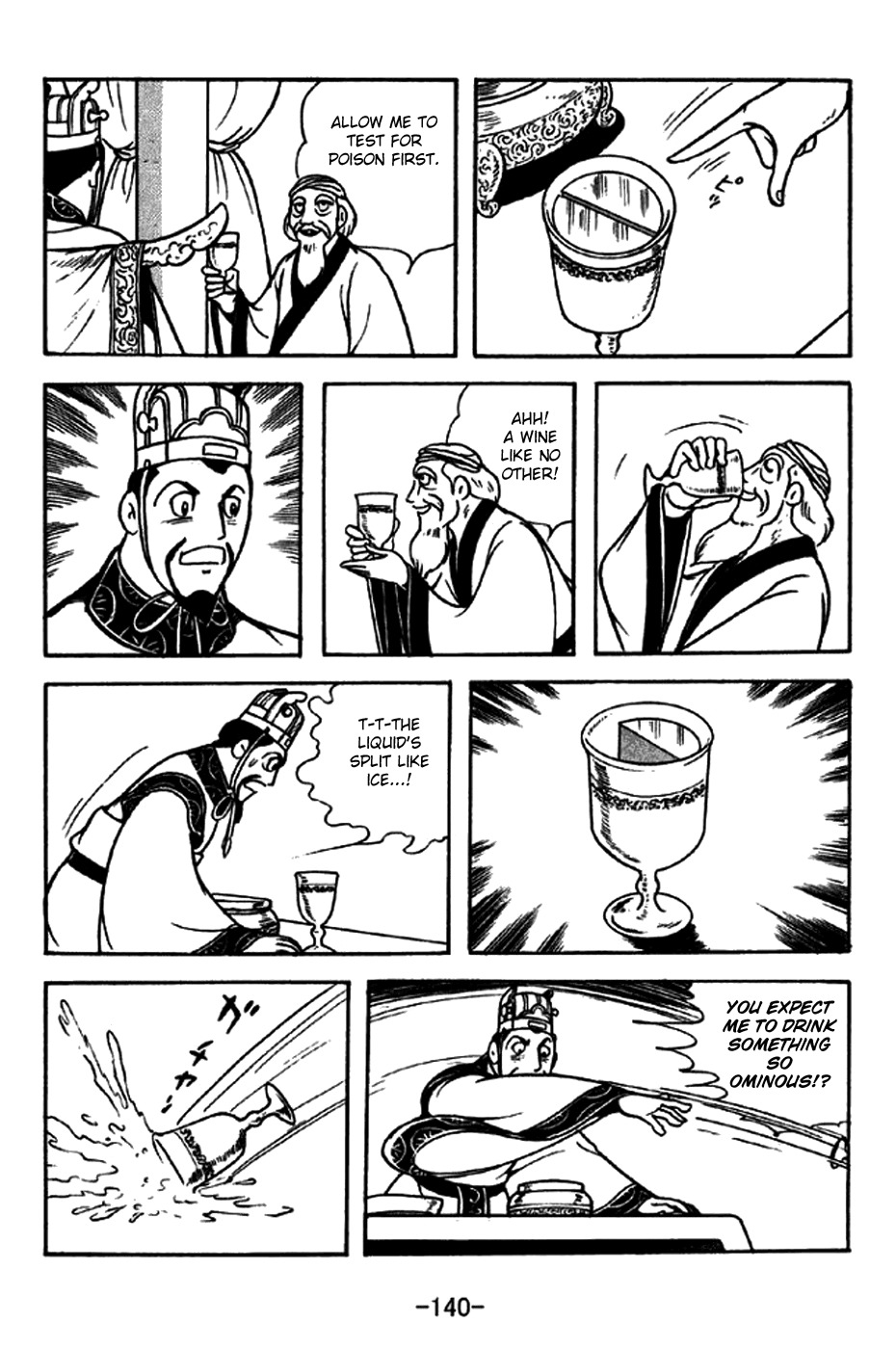 Sangokushi Chapter 239 page 4 - Chapter 239: Sorcery