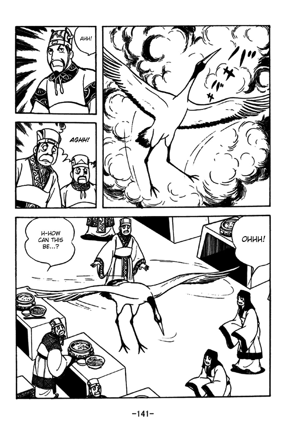 Sangokushi Chapter 239 page 5 - Chapter 239: Sorcery