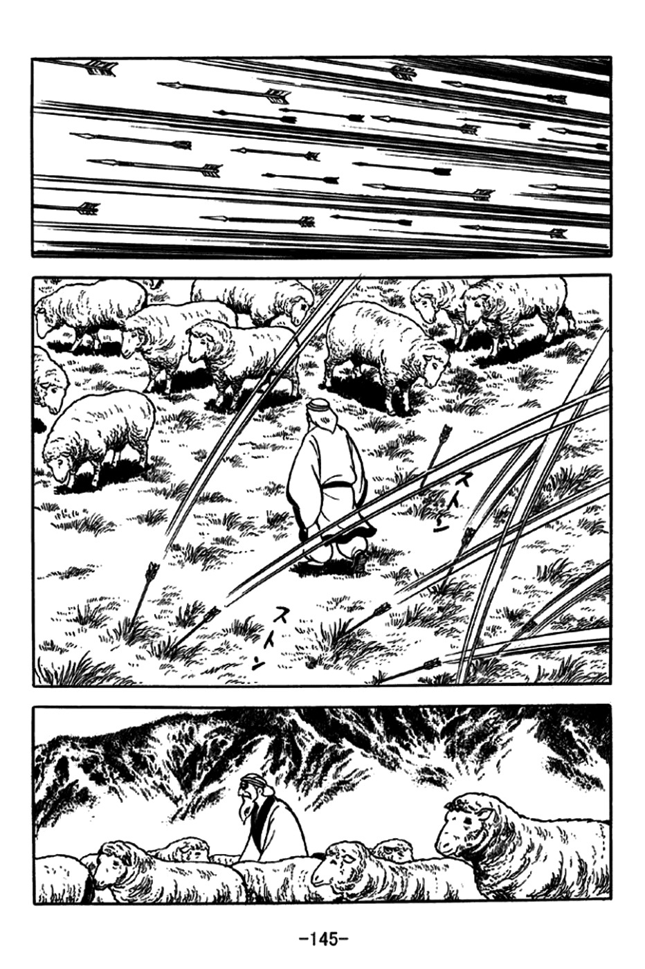 Sangokushi Chapter 239 page 9 - Chapter 239: Sorcery
