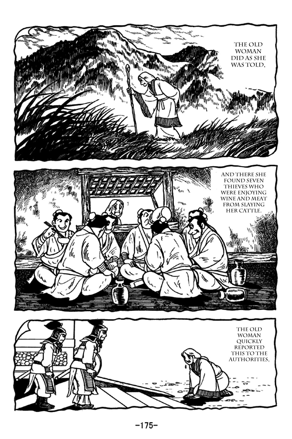 Sangokushi Chapter 240 page 12 - Chapter 240: The Divinator of Pingyuan