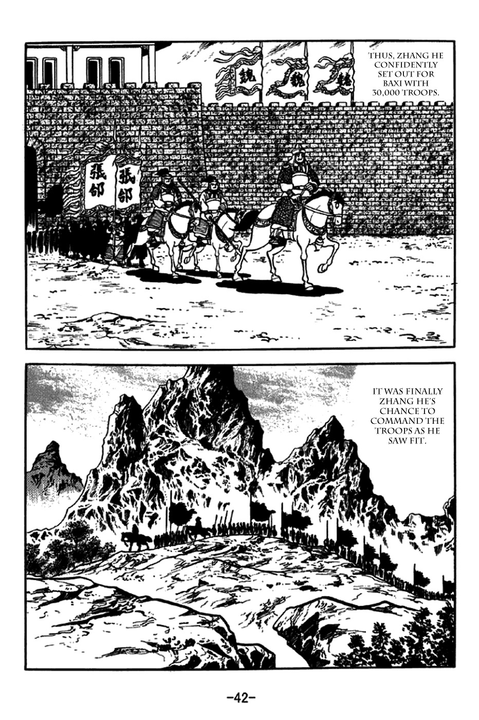 Sangokushi Chapter 243 page 13 - Chapter 243: Storm Clouds