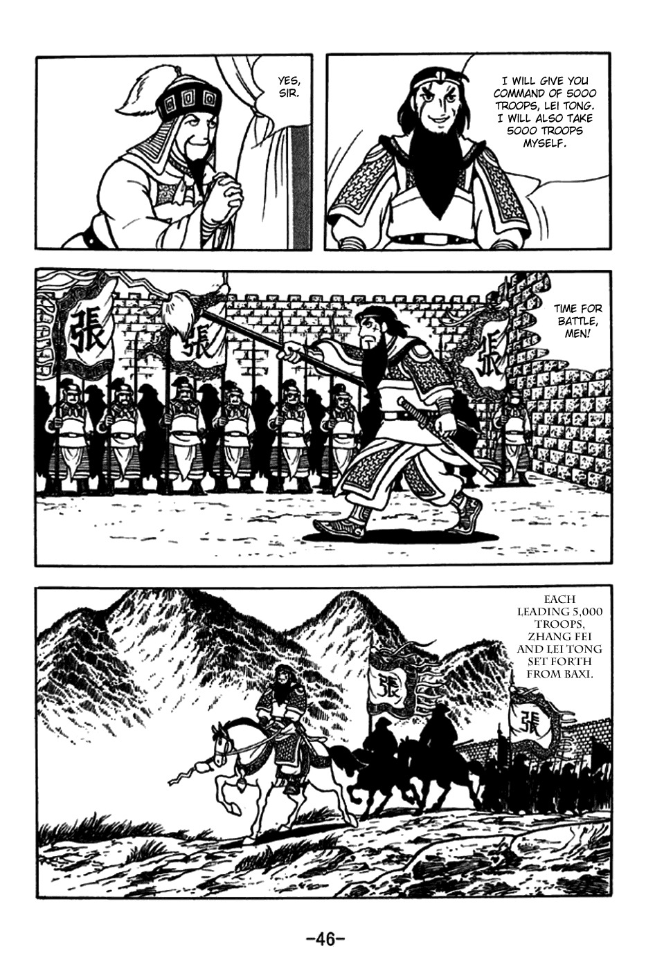 Sangokushi Chapter 243 page 17 - Chapter 243: Storm Clouds