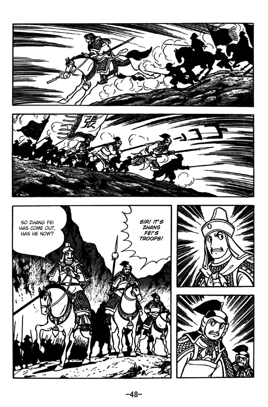 Sangokushi Chapter 243 page 19 - Chapter 243: Storm Clouds