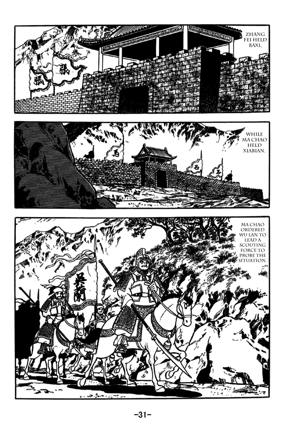 Sangokushi Chapter 243 page 2 - Chapter 243: Storm Clouds