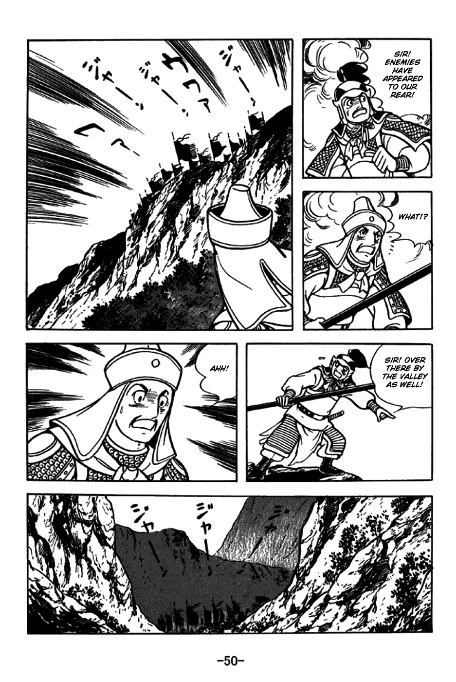 Sangokushi Chapter 243 page 21 - Chapter 243: Storm Clouds