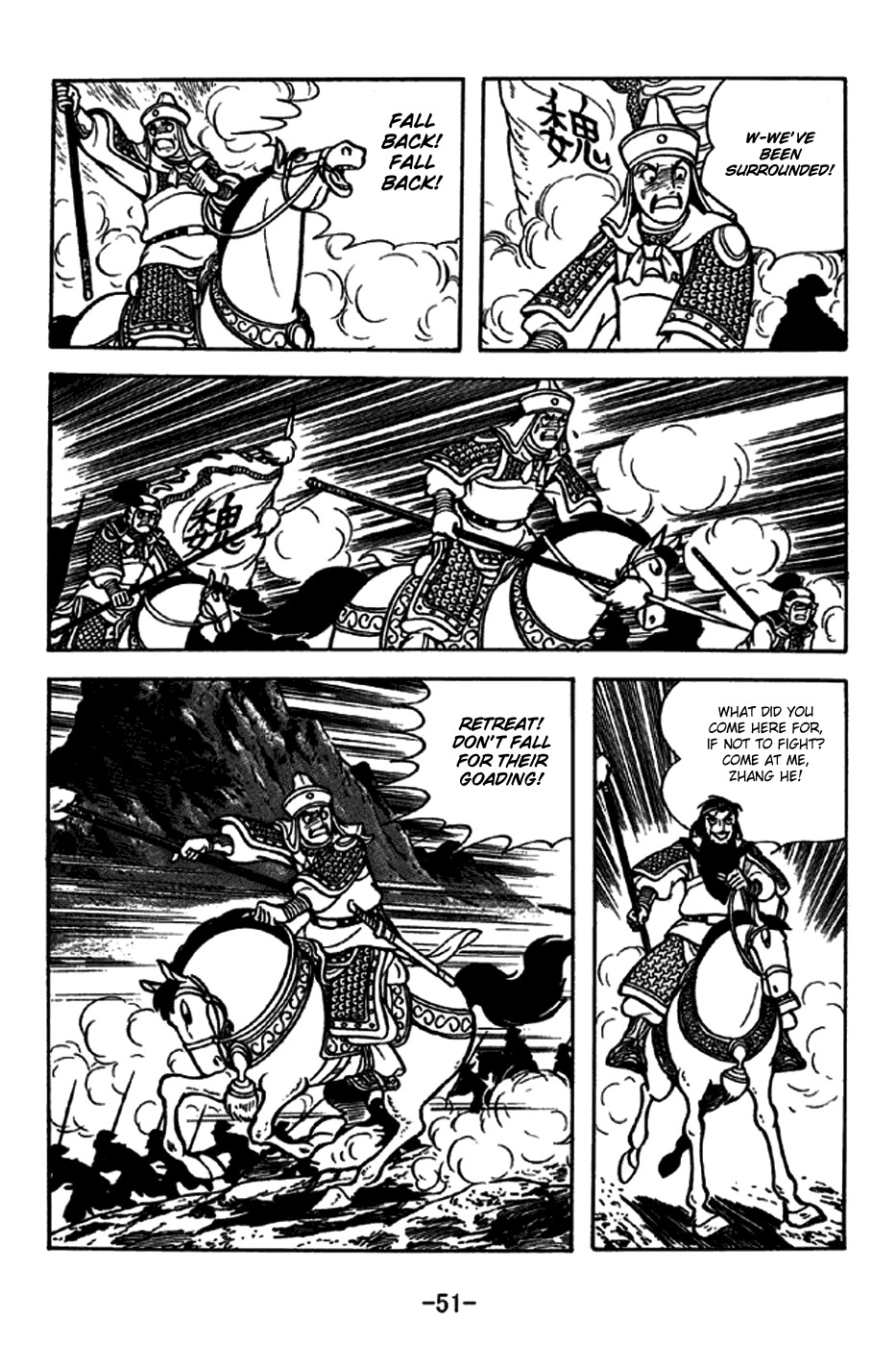 Sangokushi Chapter 243 page 22 - Chapter 243: Storm Clouds