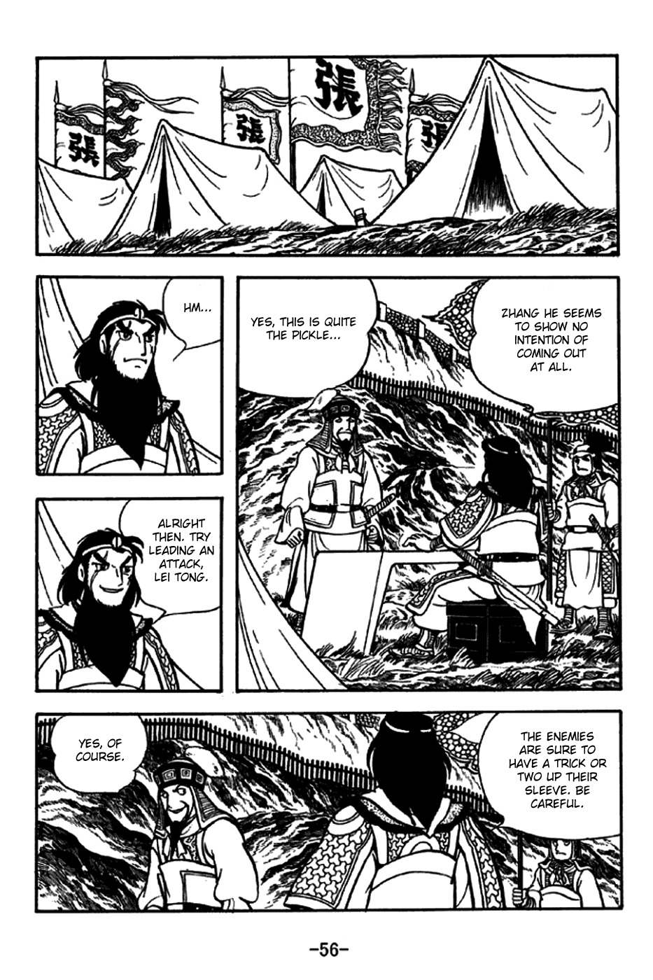 Sangokushi Chapter 243 page 27 - Chapter 243: Storm Clouds