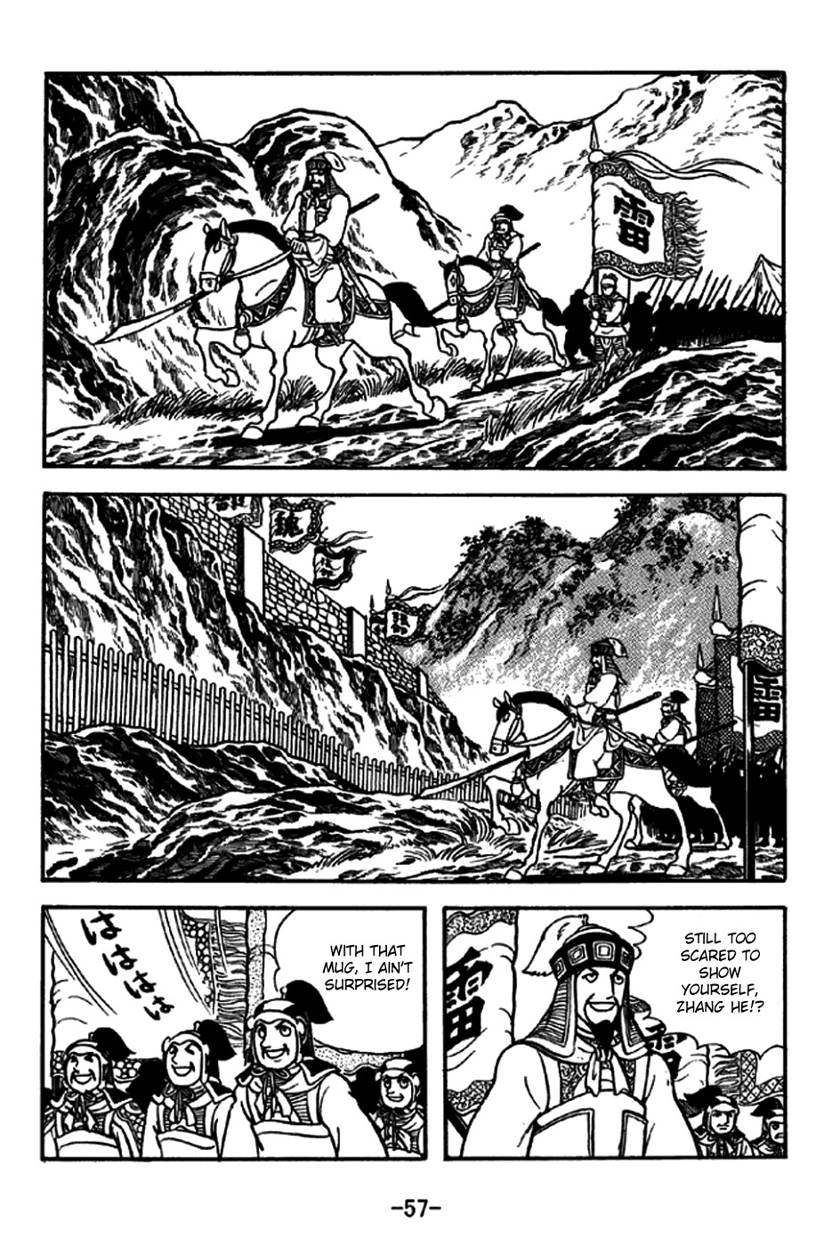 Sangokushi Chapter 243 page 28 - Chapter 243: Storm Clouds