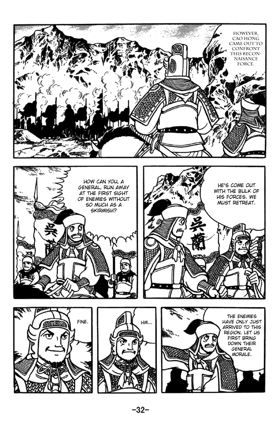 Sangokushi Chapter 243 page 3 - Chapter 243: Storm Clouds