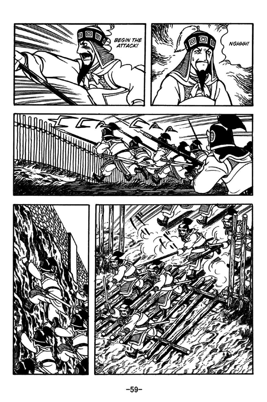 Sangokushi Chapter 243 page 30 - Chapter 243: Storm Clouds