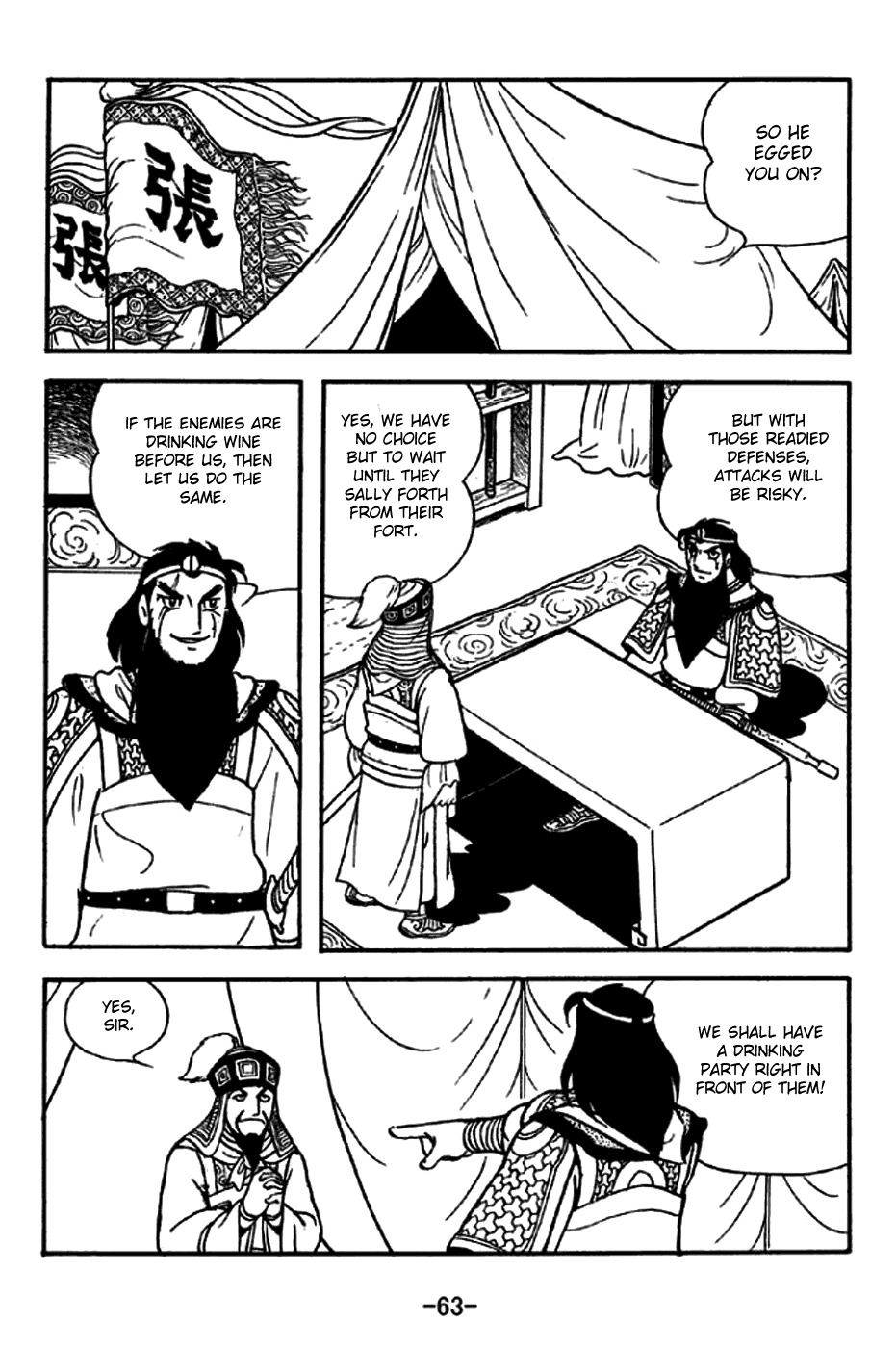 Sangokushi Chapter 243 page 34 - Chapter 243: Storm Clouds