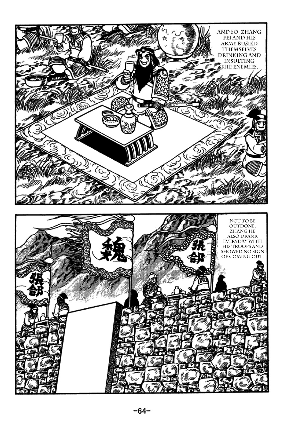 Sangokushi Chapter 243 page 35 - Chapter 243: Storm Clouds