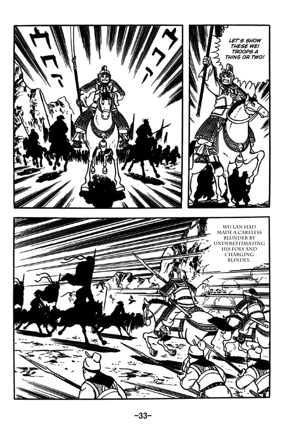 Sangokushi Chapter 243 page 4 - Chapter 243: Storm Clouds