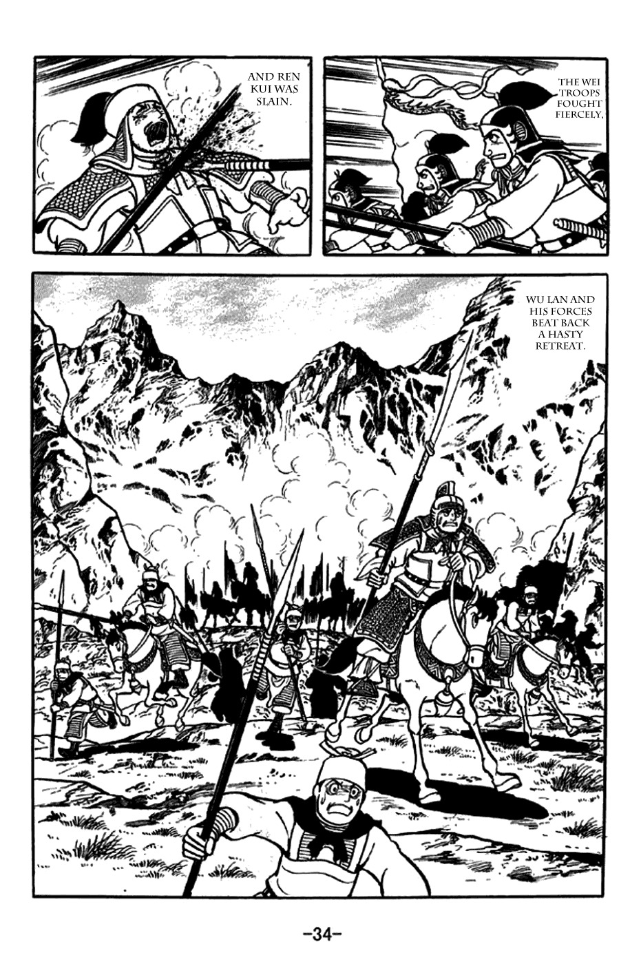 Sangokushi Chapter 243 page 5 - Chapter 243: Storm Clouds
