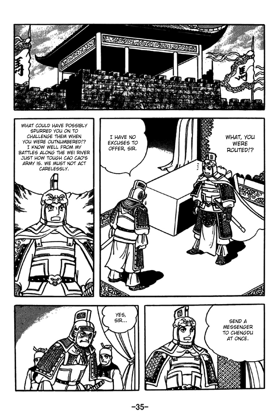 Sangokushi Chapter 243 page 6 - Chapter 243: Storm Clouds