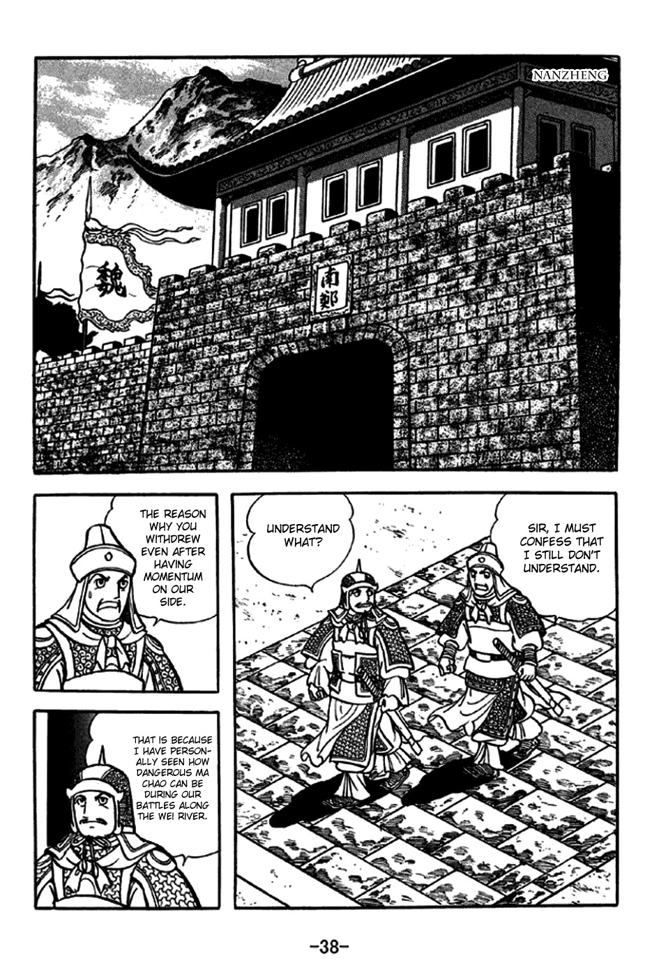 Sangokushi Chapter 243 page 9 - Chapter 243: Storm Clouds