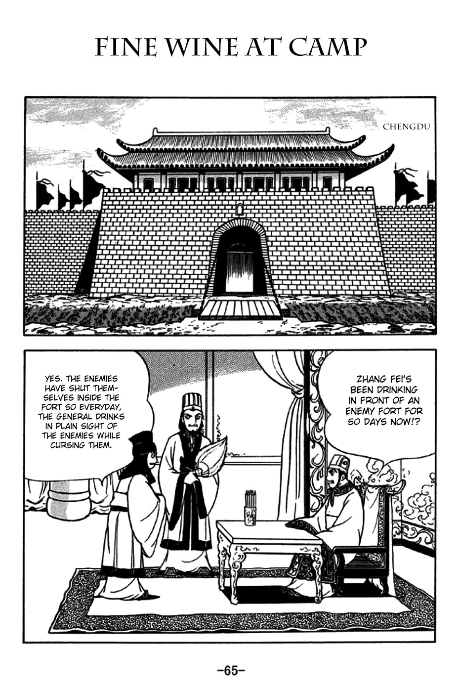 Sangokushi Chapter 244 page 1 - Chapter 244: Fine Wine at Camp