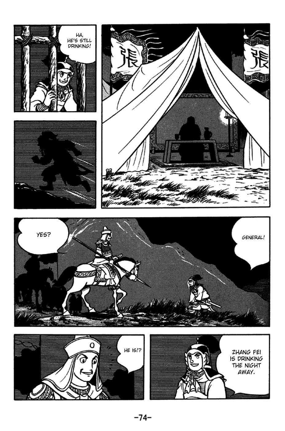 Sangokushi Chapter 244 page 10 - Chapter 244: Fine Wine at Camp