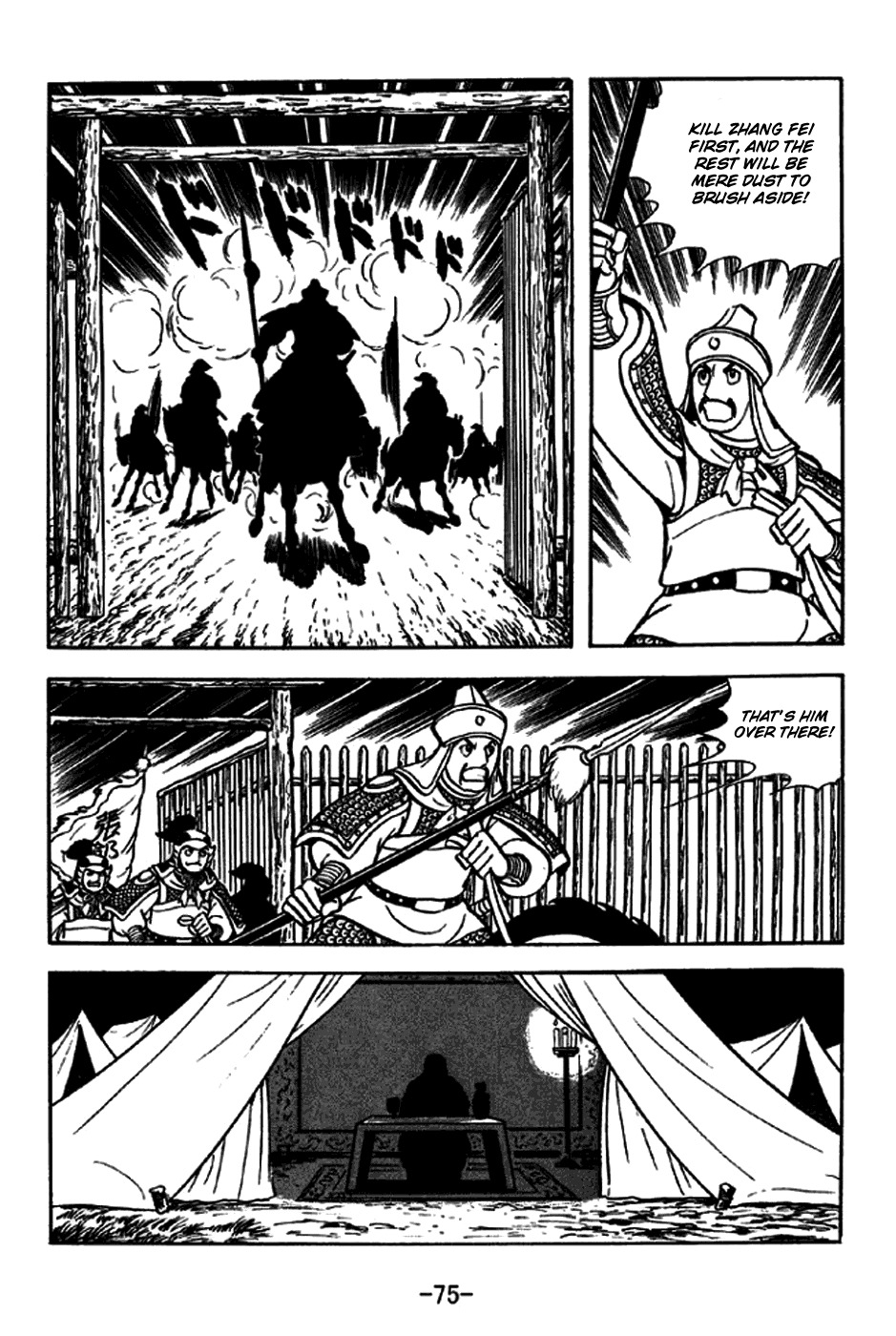 Sangokushi Chapter 244 page 11 - Chapter 244: Fine Wine at Camp