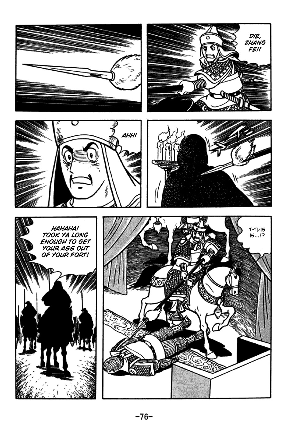 Sangokushi Chapter 244 page 12 - Chapter 244: Fine Wine at Camp