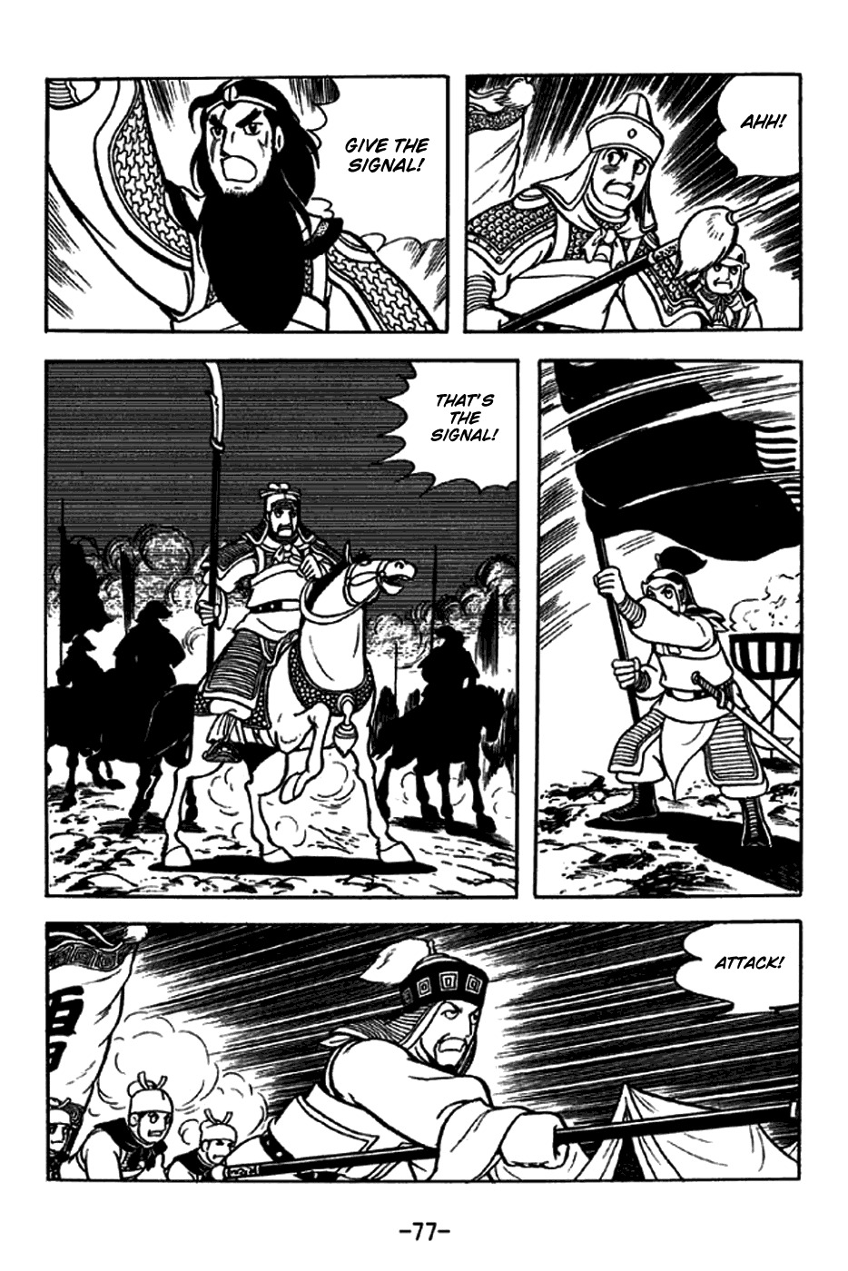 Sangokushi Chapter 244 page 13 - Chapter 244: Fine Wine at Camp