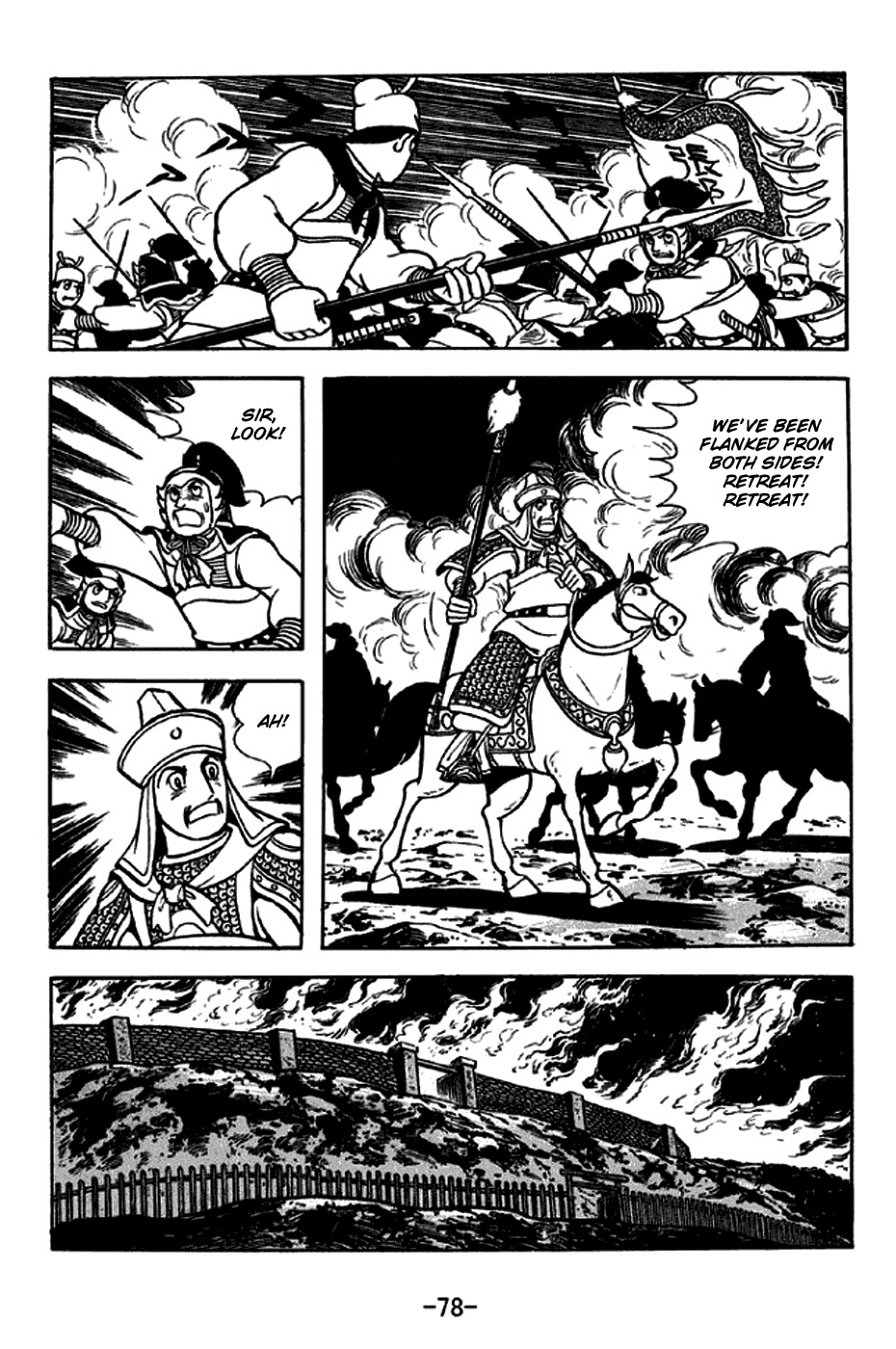 Sangokushi Chapter 244 page 14 - Chapter 244: Fine Wine at Camp