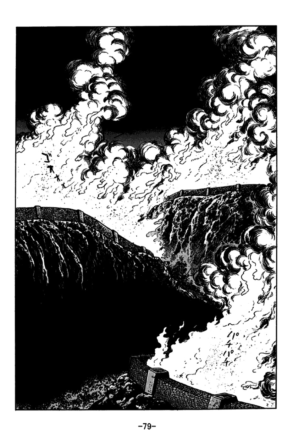 Sangokushi Chapter 244 page 15 - Chapter 244: Fine Wine at Camp