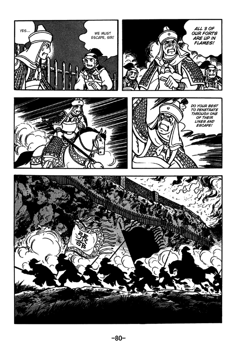 Sangokushi Chapter 244 page 16 - Chapter 244: Fine Wine at Camp