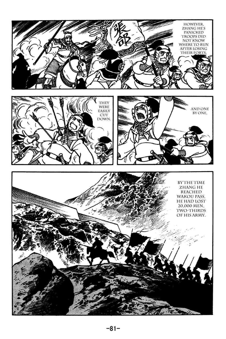 Sangokushi Chapter 244 page 17 - Chapter 244: Fine Wine at Camp