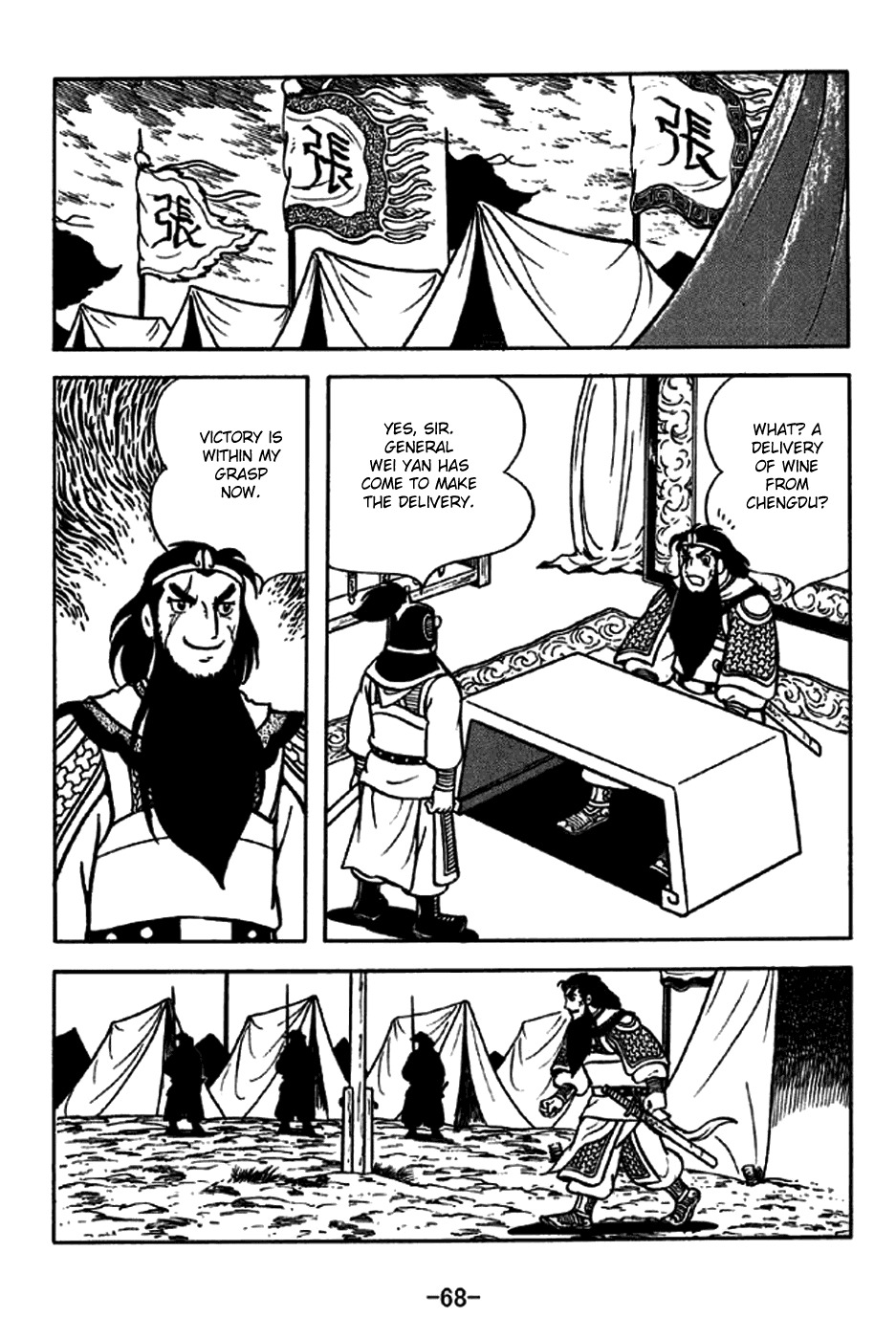 Sangokushi Chapter 244 page 4 - Chapter 244: Fine Wine at Camp