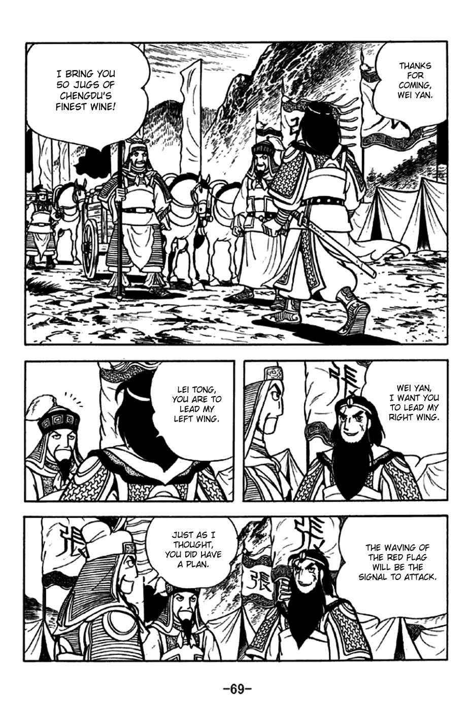 Sangokushi Chapter 244 page 5 - Chapter 244: Fine Wine at Camp