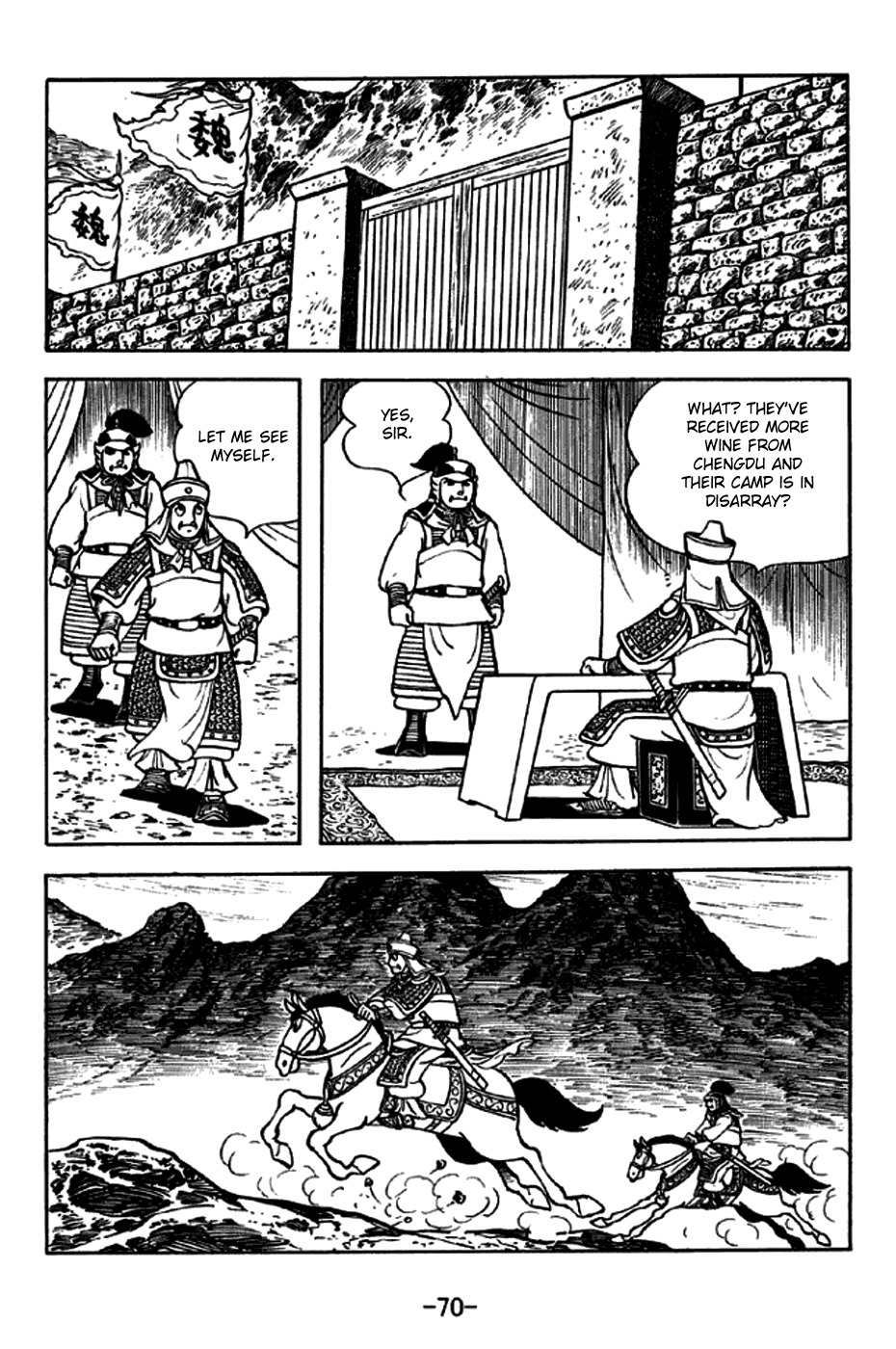 Sangokushi Chapter 244 page 6 - Chapter 244: Fine Wine at Camp