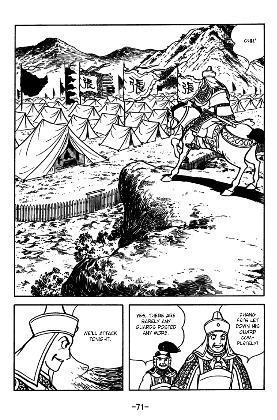 Sangokushi Chapter 244 page 7 - Chapter 244: Fine Wine at Camp
