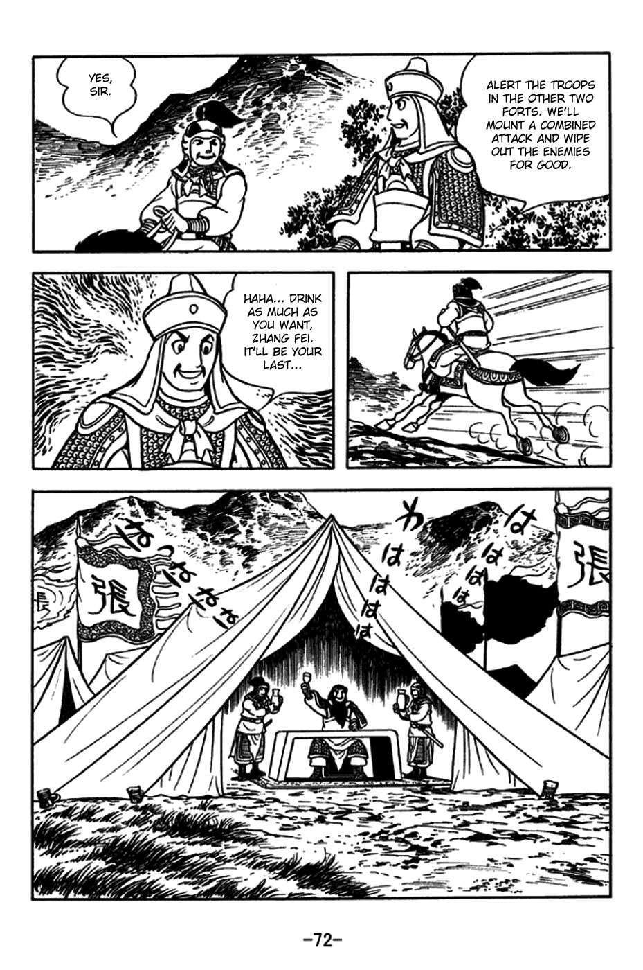 Sangokushi Chapter 244 page 8 - Chapter 244: Fine Wine at Camp
