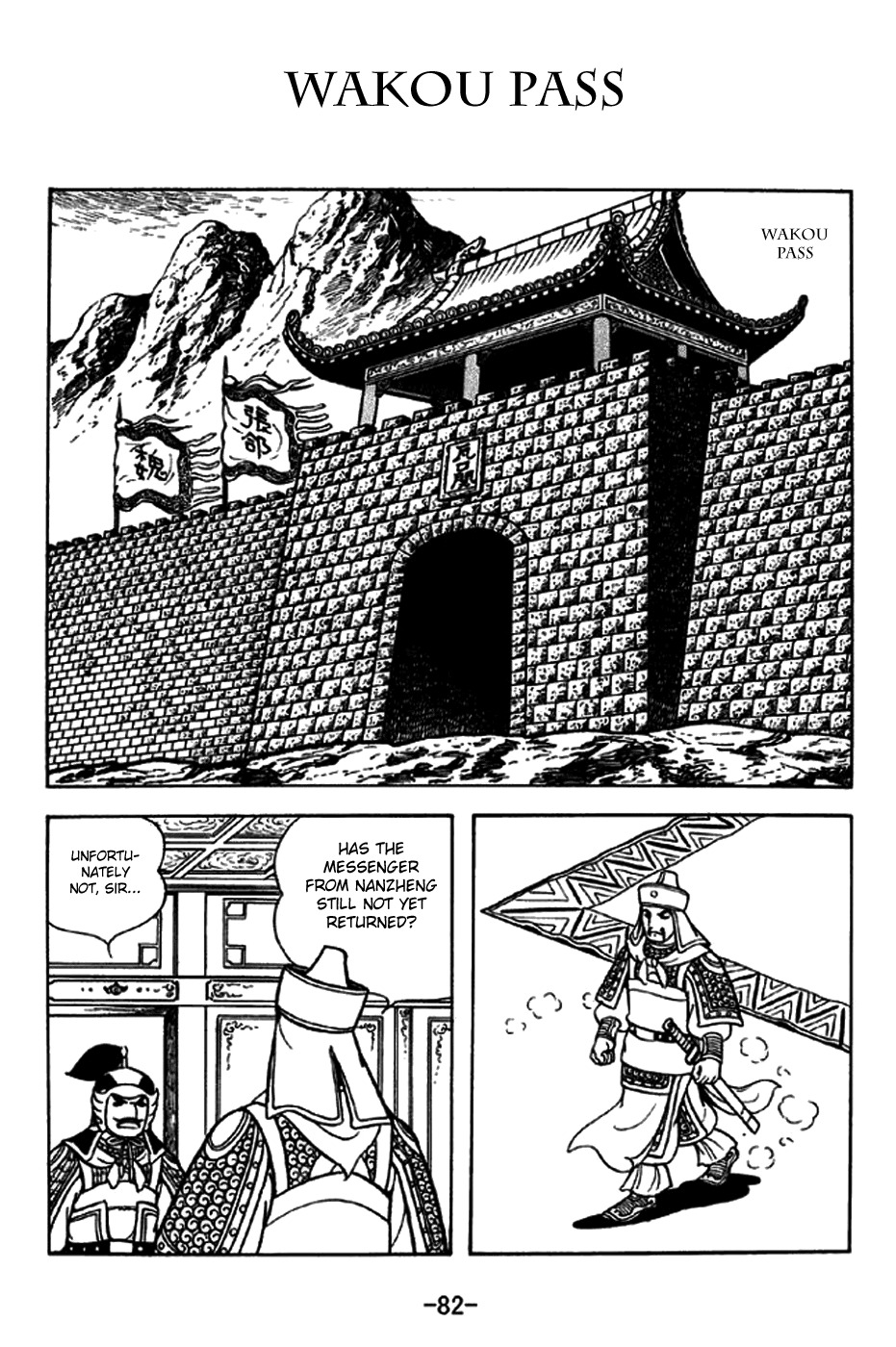 Sangokushi Chapter 245 page 1 - Chapter 245: Wakou Pass